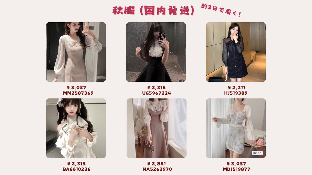 曽根っち (@aKYFTM3zEhfdUIO) / Posts / X