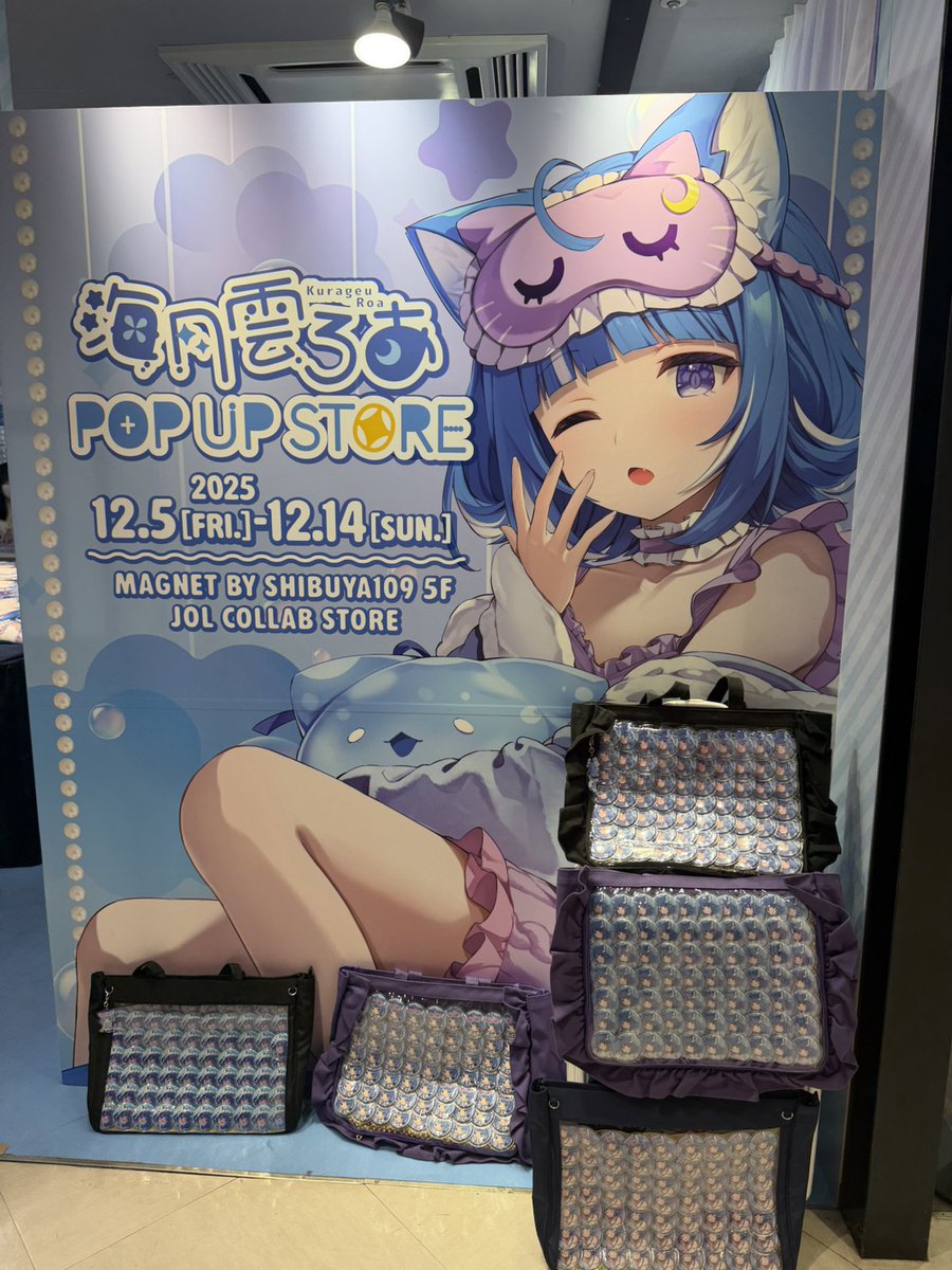 🪼☁まっつん💫 🌙 (@sinchan_kumo) / Posts / X