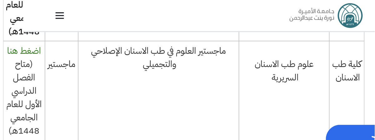 عن طب الأسنان | AboutDent tweet media