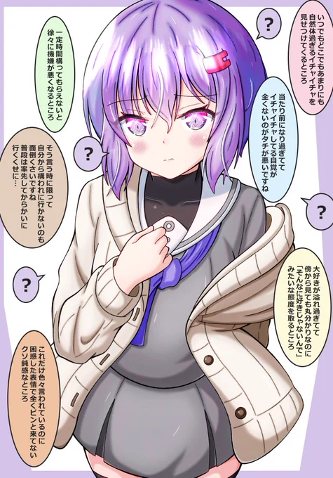Xユーザーのsenkei-幼馴染ゆかりちゃん(雫)シリーズ描いてますさん: 「うちの雫ちゃんに直してほしいところ #結月ゆかり #結月ゆかり雫 」 / X
500いいねありがとうございます!