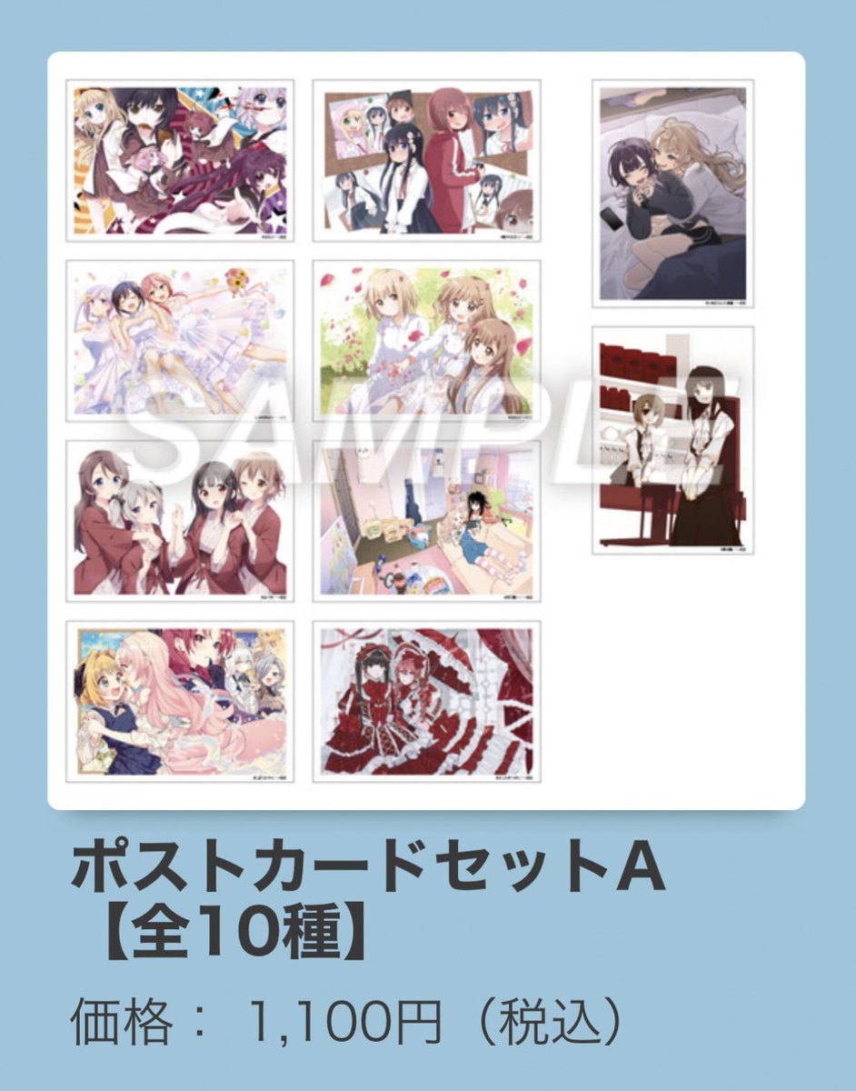 じも (@chin77ms) / Posts / X