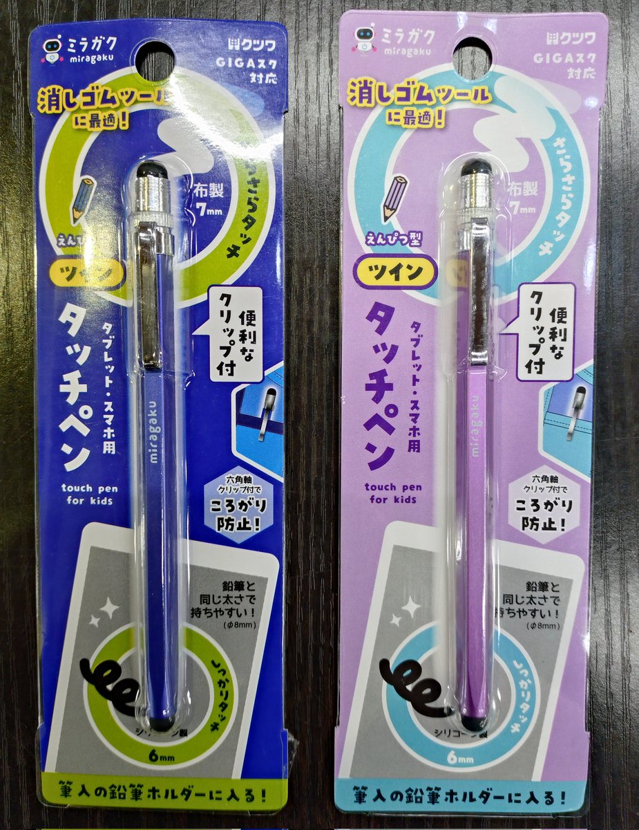 新品22冊 タッチペン付き ピンポンワーク 新年長12月〜年長10月 小学校