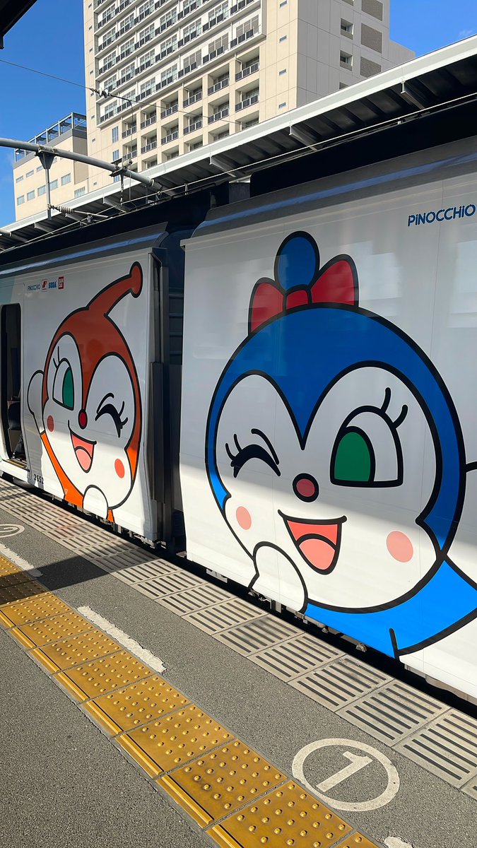 いまどうしてる？