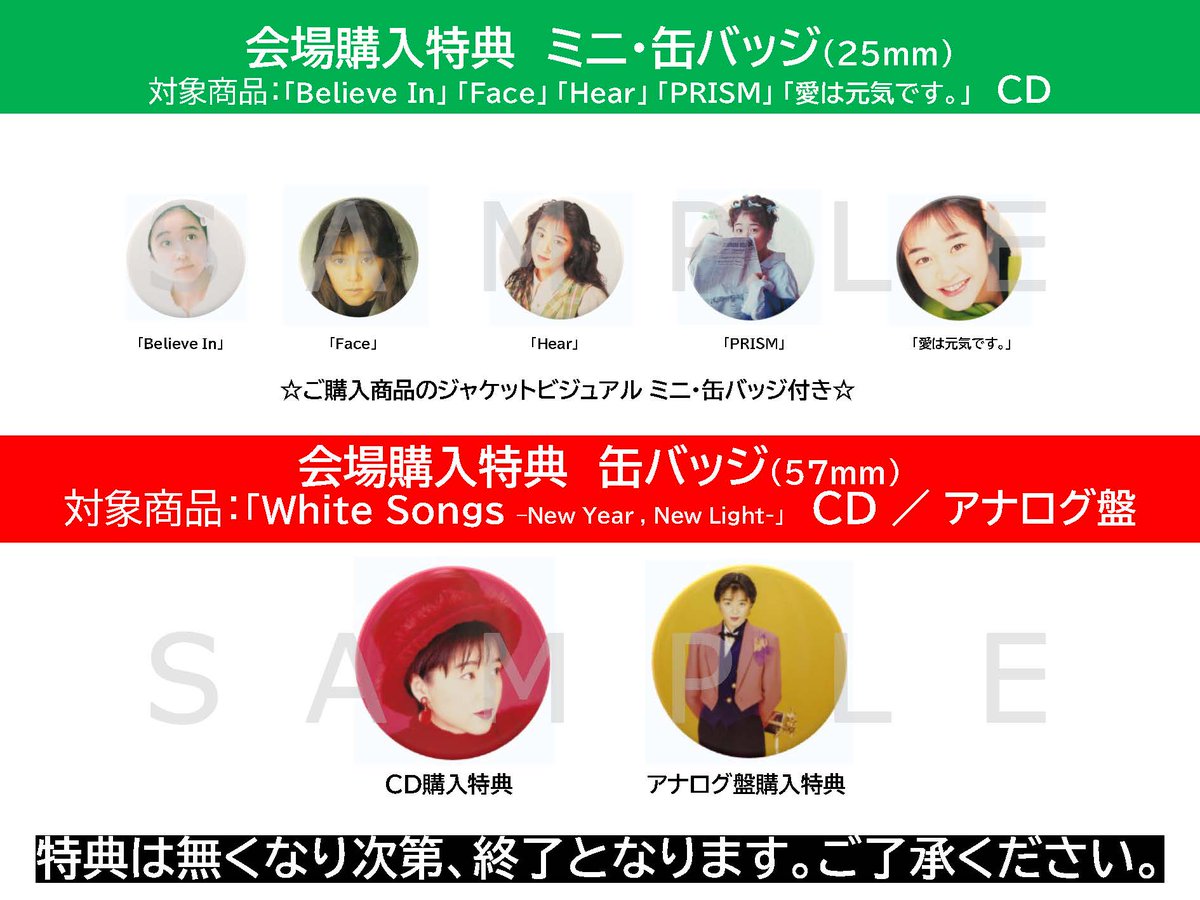 谷村有美 (@tanimurayumi) / Posts / X