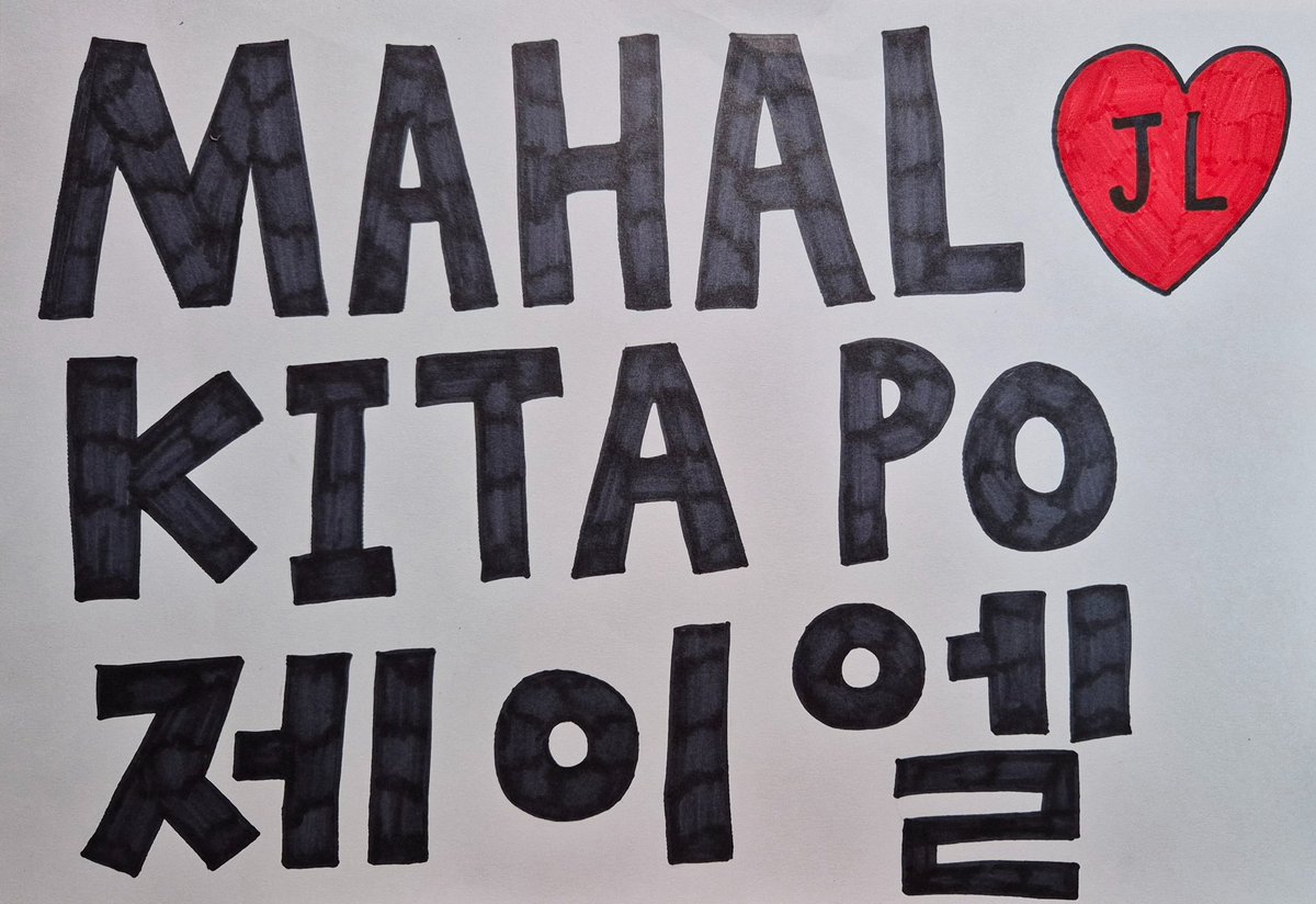 힝 눈물 나려고 해。。유리그 파이널 이후로 평생 못 볼 줄 알았는데 이걸 다시 쓸 날이 오다니🥺

우연히 딱 맞아 떨어진 일정과 딱 좋은 장소까지 하늘이 우릴 다시 만나게 해주려고 했나봐〰️

내가 떠난 게 아니라 언제나 항상 네 곁에 있었다는 걸 제이엘에게 증명하러 갈게 .ᐟ 우리 곧 만나 .ᐟ