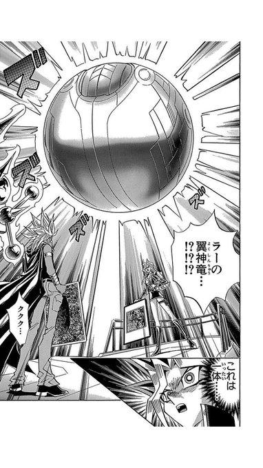 オースランドのツイート