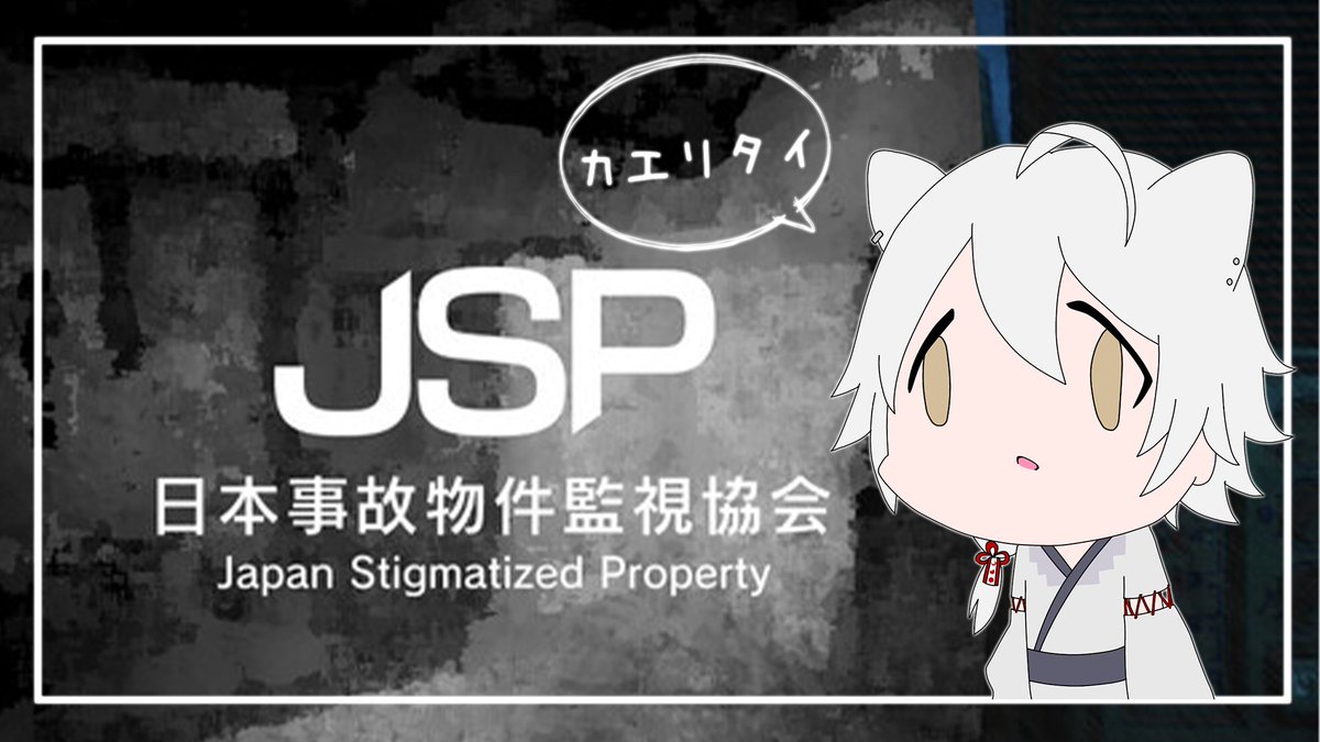 白狼セキ🐺💭🥃@VTuber準備中 (@Hakuro_Seki) / Posts / X