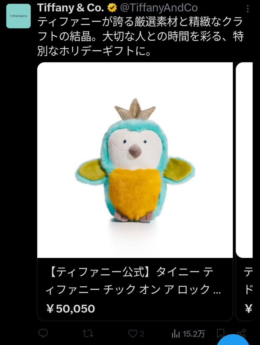 みず//−−−−−−---------------- (@miz7fff) / Posts / X