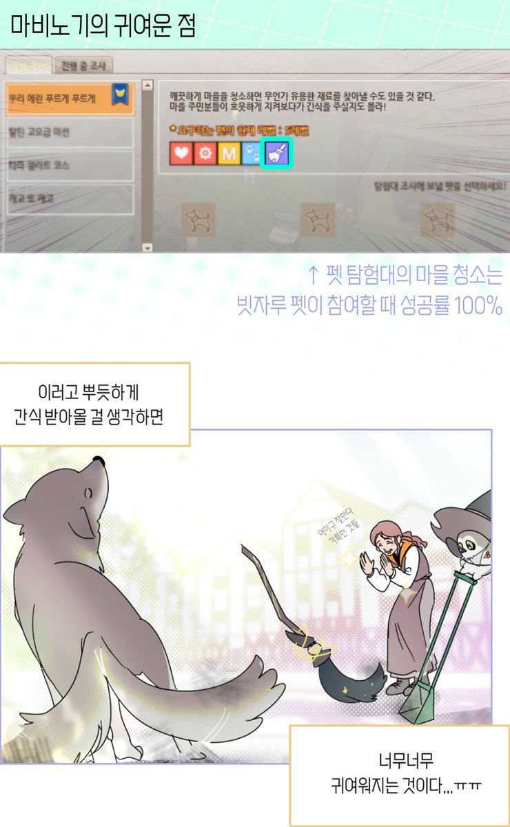 feel_1O0's tweet image. 우리 에린 푸르게 푸르게 🌲