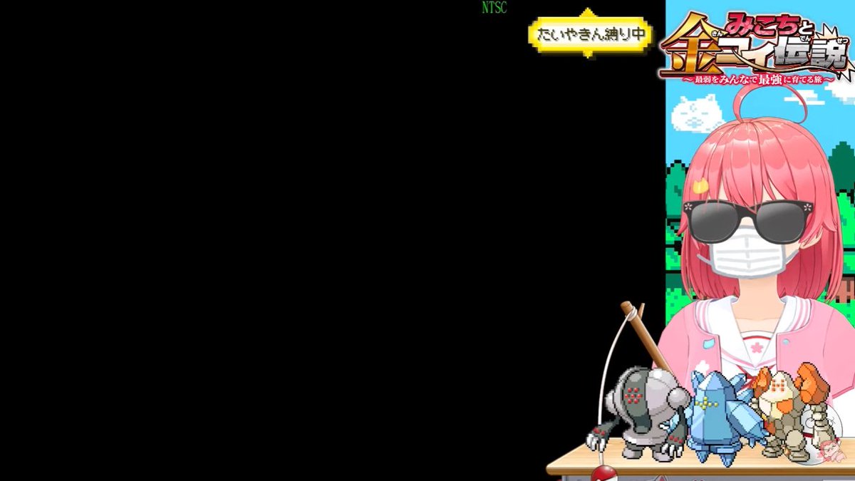 みこなま 荒らしの人来てて笑ったw😹