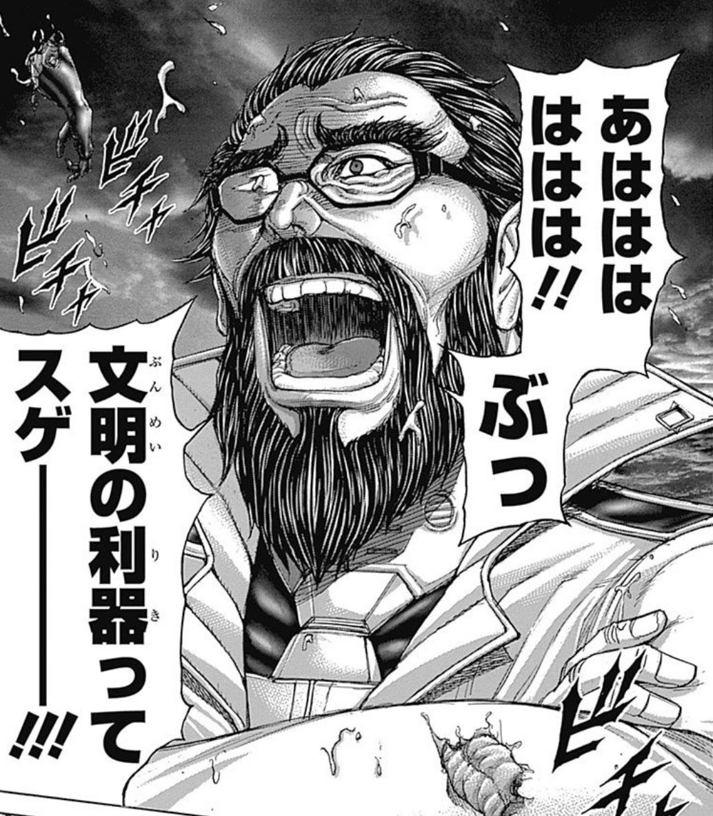 テラフォーマーズ」公式 (@terra_official) / Posts / X