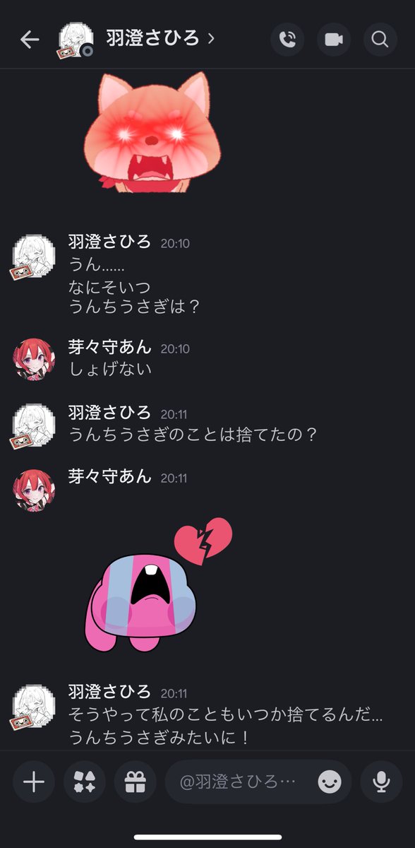 どうしたら機嫌なおるか教えてください‥