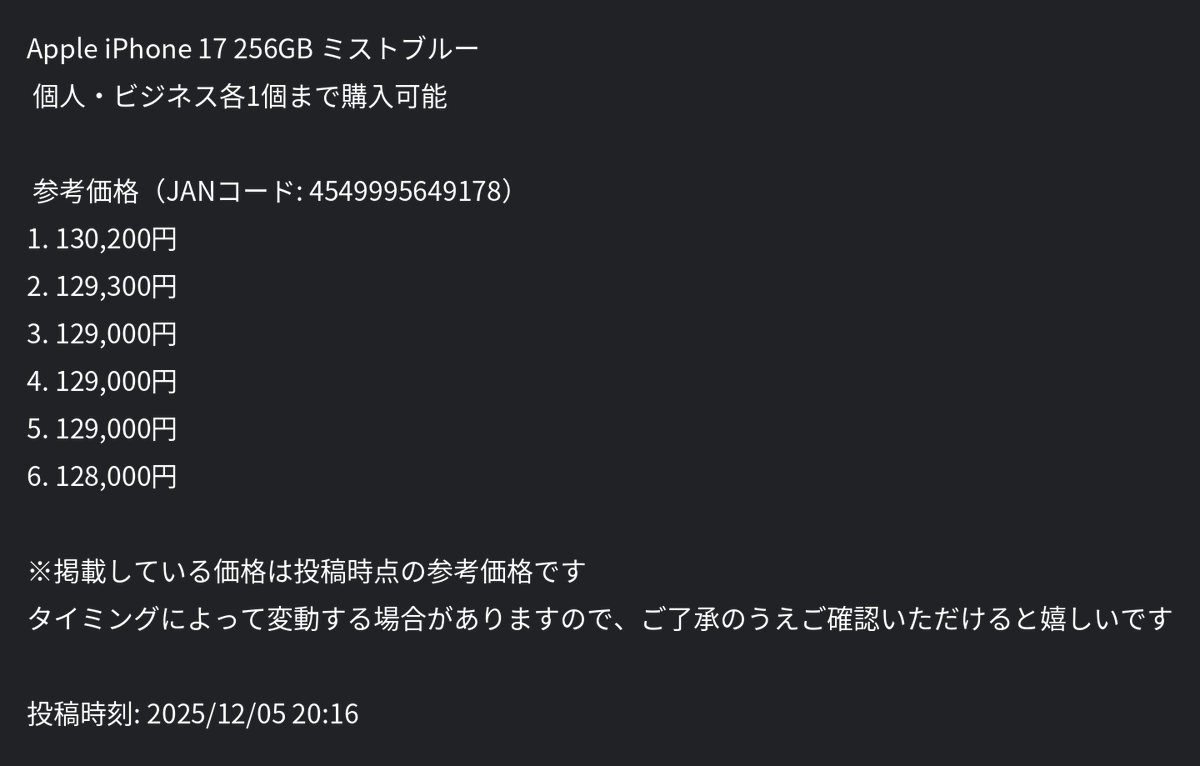 December⭐︎様　確認用 ざぶとん🐰副業の大冒険へ出発🚩 (@yukimismile) on X