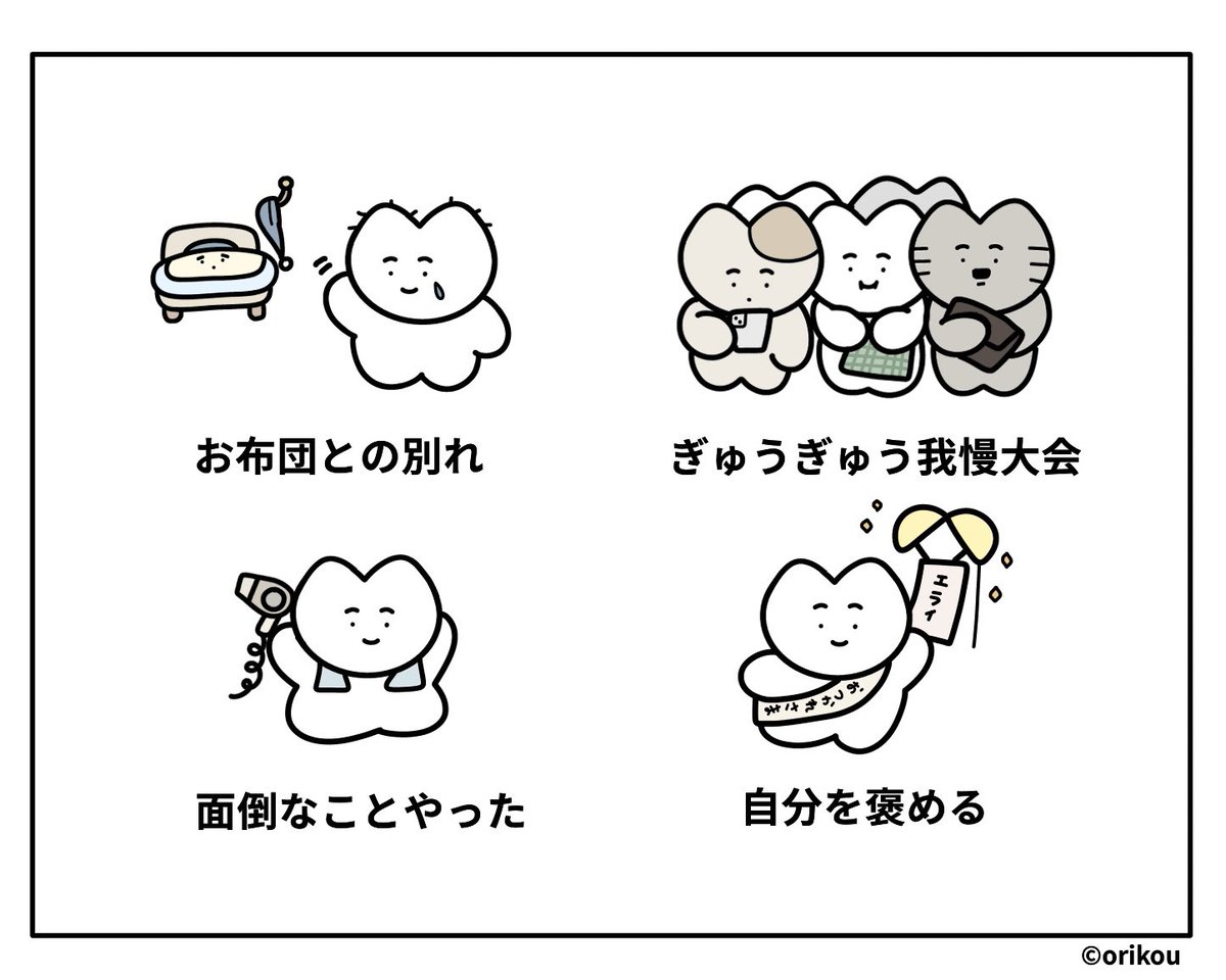 おりこうねこちゃん tweet media