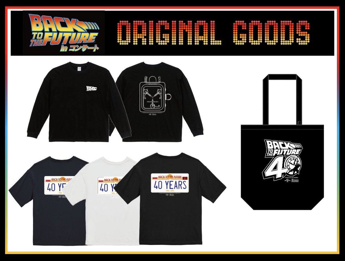新品未開封TUBE40周年記念ユニフォームとライブリストバンドに非売品ステッカー ⚡️㊗️40周年⚡️ 本日12月7日は 『#バック・トゥ・ザ・フューチャー
