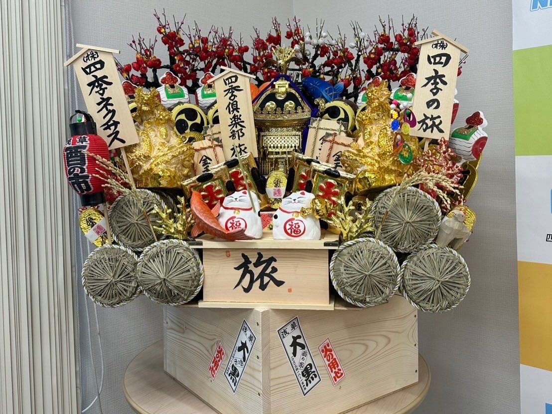 shikiclub's tweet photo. この時期の風物詩といえば酉の市ですね！
今年も熊手を会社に飾っていただきました。
昨年よりも立派で豪華です😳✨

これからもお客様に喜んでいただけるご旅行をご提供できますように🙇‍♀️

社員一同、より一層精進して参ります。

今後とも四季スキーをご愛顧の程、よろしくお願い申し上げます。 https://t.co/rDzfw170YC