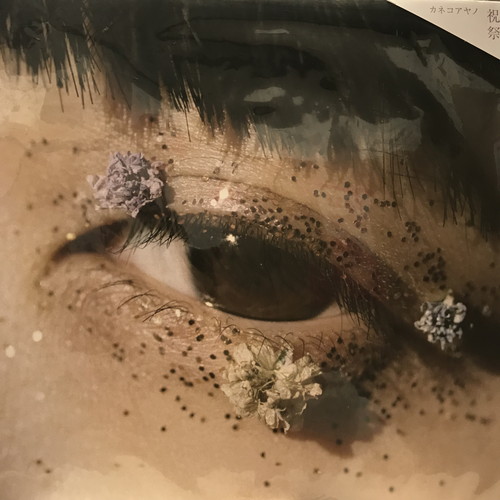 HMV record shop新宿】12/6 (土) J-POP/和モノ LPレコードセール年末