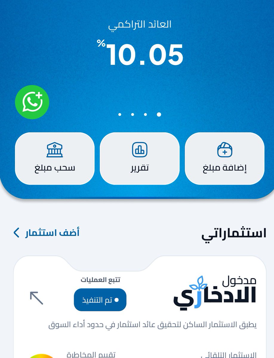 faisal909090's tweet photo. @alshref_meshal @TamraCapital شكرا لك الشريف ، صحيح محفظتي كذلك في مدخول وهي محفظه ادخارية من بدايه شهر ٢ ميلادي اقل من سنه ورغم انخفاض الأسواق أتوقع خيار ممتاز واقل رسوم بين المنصات  @MadkholCapital https://t.co/CUcUqgr1xU