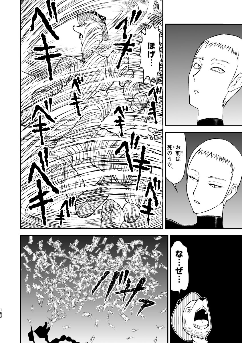 はい。 
