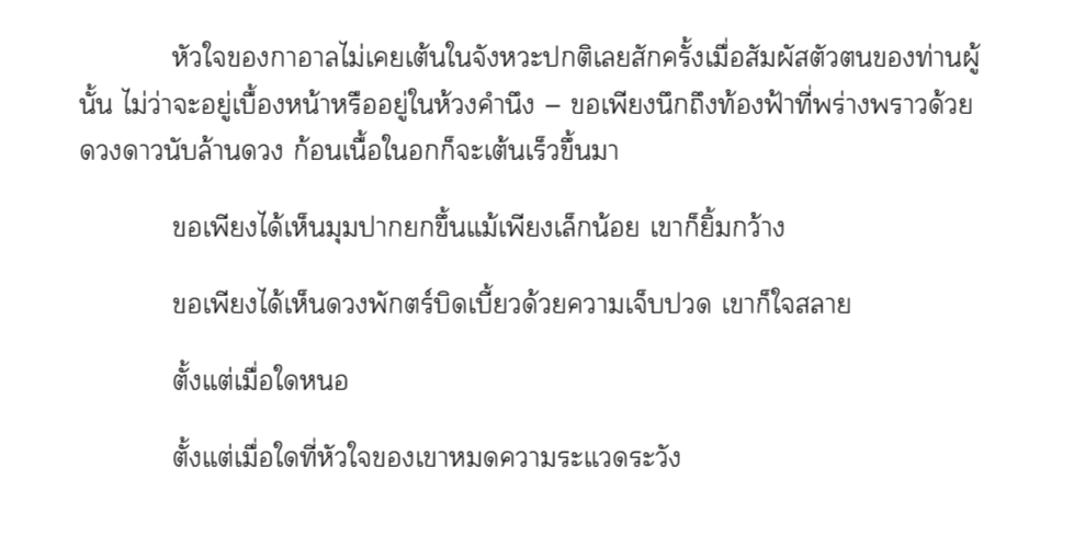 #ครั้นเมฆาสามล อ่านฟรี บท 23 ตั้งแต่เมื่อใด

ขอเพียงได้เห็นมุมปากยกขึ้นแม้เพียงเล็กน้อย เขาก็ยิ้มกว้าง
ขอเพียงได้เห็นดวงพักตร์บิดเบี้ยวด้วยความเจ็บปวด เขาก็ใจสลาย

🔗readawrite.com/c/a996e84c68f5…