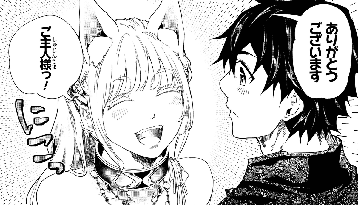 【最新話見どころ】『#経験値貯蓄でのんびり傷心旅行』第41話更新！
オルロスたちから遊びの誘いを受け、湖にやってきたトール達。何をするかと言うと……!?

→ comic-walker.com/detail/KC_0022… #レグルス
シリーズ累計140万部突破！ たくさんの応援ありがとうございます！