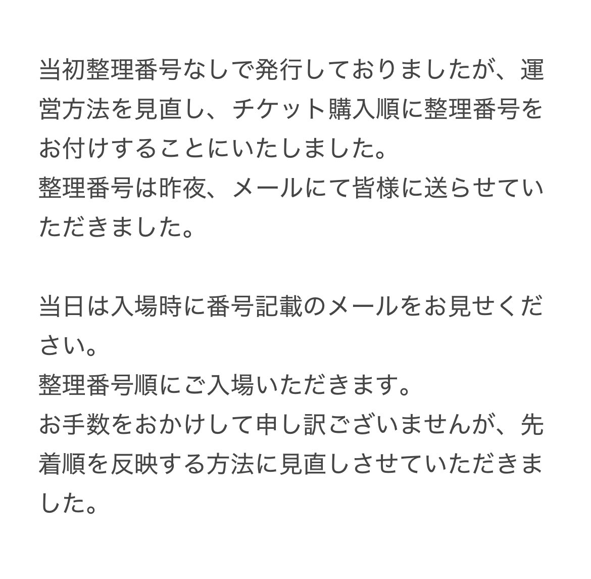 12/7 下北沢MOSAiC WALTZMORE ONEMAN SHOW 2025