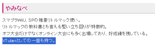 23日の24時まで　まさやんページ Post by まさやん on X: 🤔