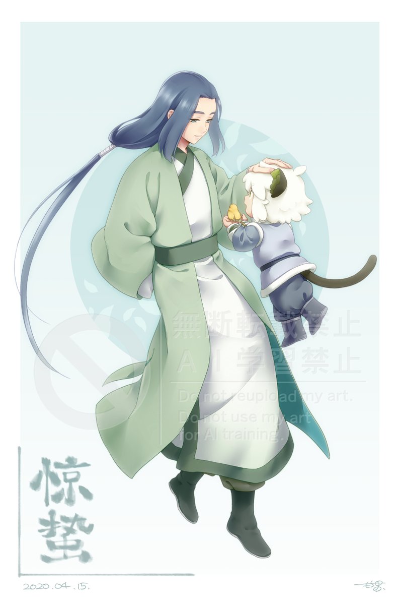 FA🌱2020/03/05 惊蛰
#羅小黒戦記