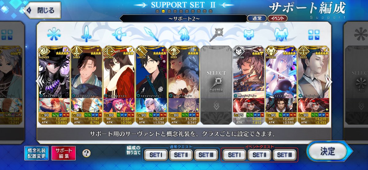 Tsujima_FGO's tweet photo. #いいねしたFGO勢全員フォローする
#FGOフレンド募集 
#FGO好きさんと繋がりたい 
ぐだイベに誘われ初めて2ヶ月ほどの新人マスターです。のびのびやっております。
現在1部7章バビロニア。繋がってくれると嬉しいです！よろしくお願いします！

フレンドコード↓
051,400,681,516 https://t.co/grItZ1MiJh