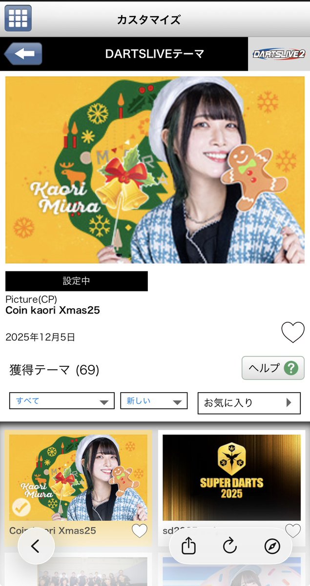 三浦 歌織 (@_Kaori_Miura_) / Posts / X