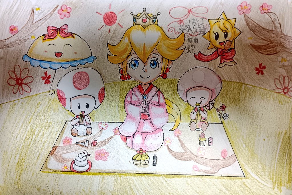 再）#1月1日 の明けましておめでとうございます🎍🎀🌸🐍 今年も