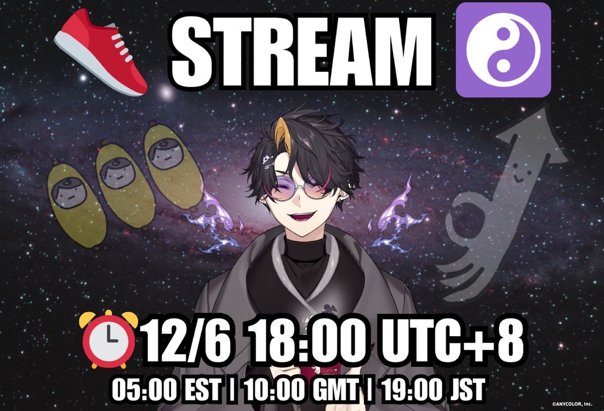 明日 12/6(土) 日本時間 19:00 📡#闇ノシュウ グッズ紹介配信決定