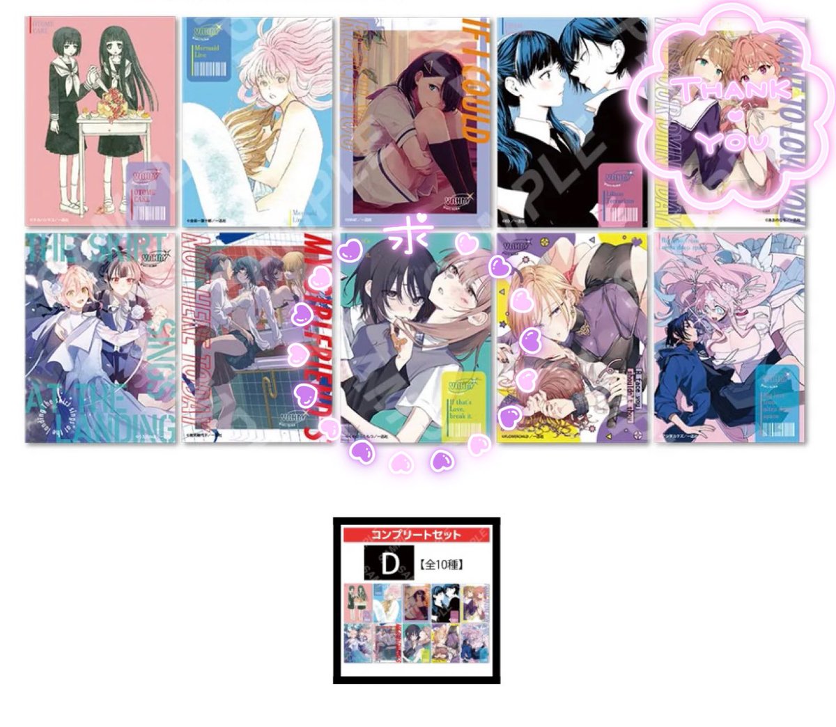 ロヤ tweet media