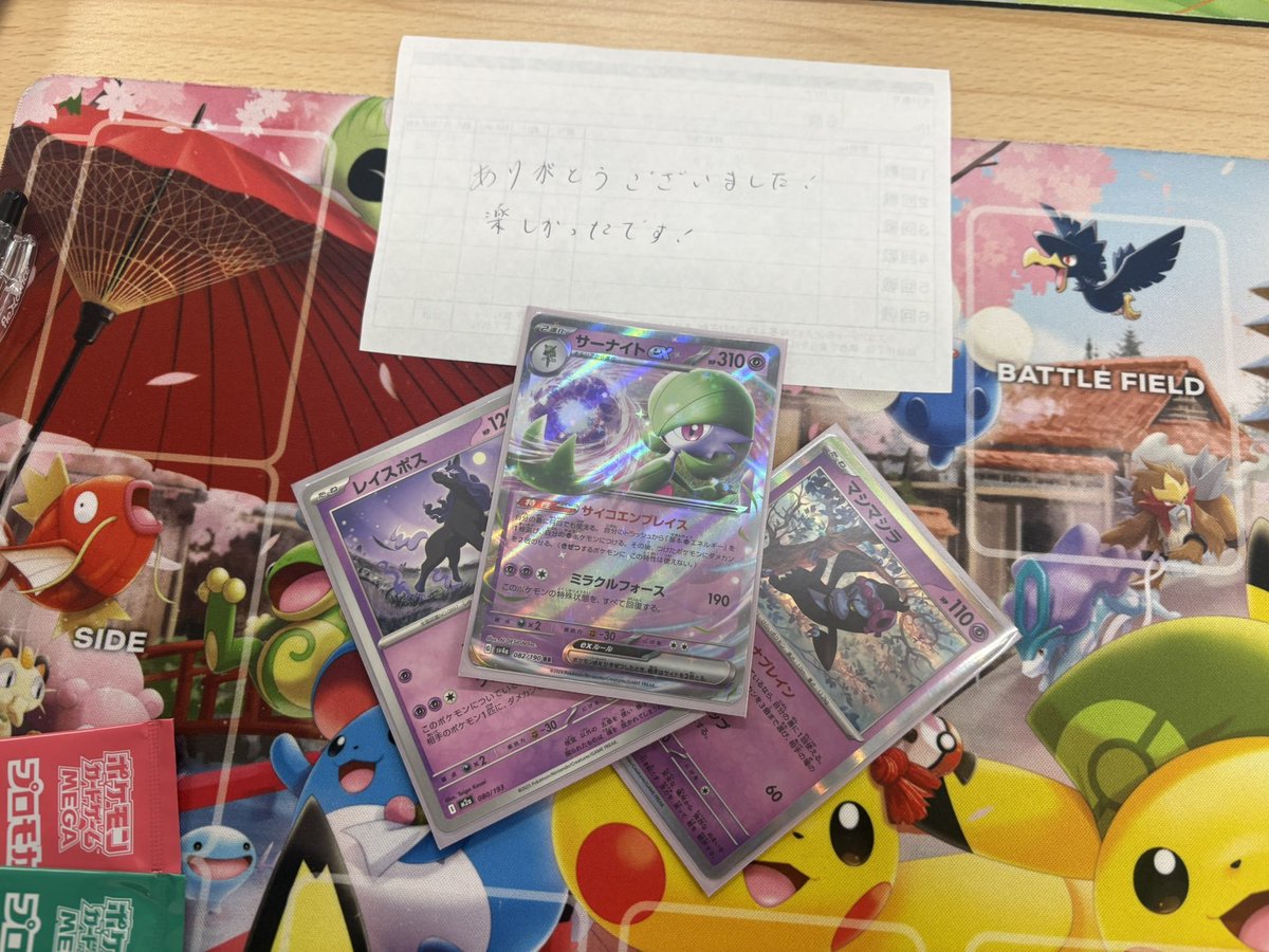 SM-P 殿堂の書_ポケモンカードジム 殿堂バトル 優勝 PROMO 第7世代… SM-P 殿堂の書_ポケモンカードジム 殿堂バトル 優勝 PROMO 第7世代…