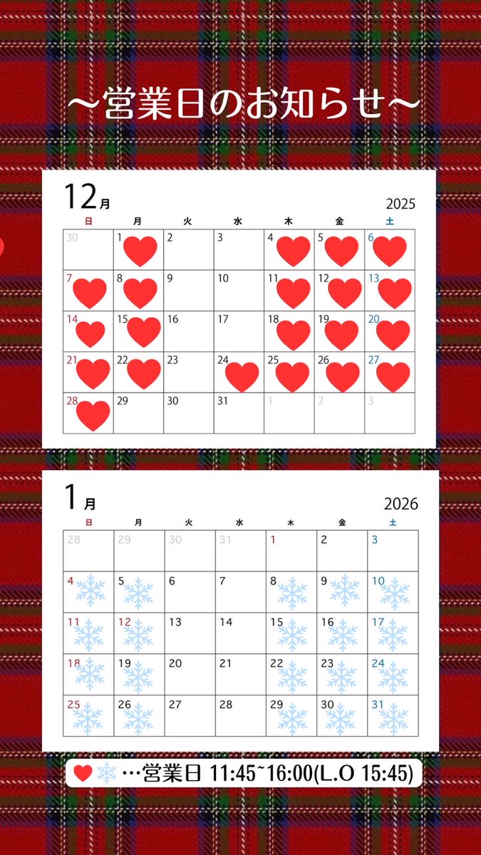 𝐂𝐚𝐟𝐞 𝐑𝐨𝐢𝐬𝐬𝐲 tweet media