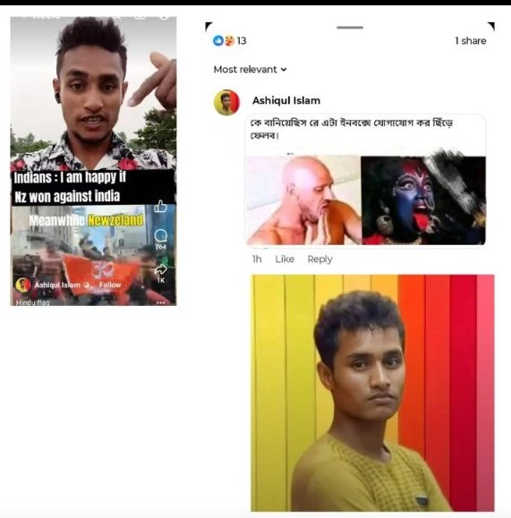 Ashiqul islam fπom Morigaon is posting inflammatoπy posts about hindu gods. 

He is huπting the πeligious sentiments of Hindus.

Req <a href="/MorigaonPolice/">Morigaon Police</a> to take appropriate action.