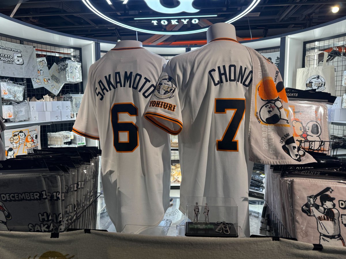 ジャイアンツ　燦燦会　記念品 pqR6s4mAdsXYvzNFnfsGC4