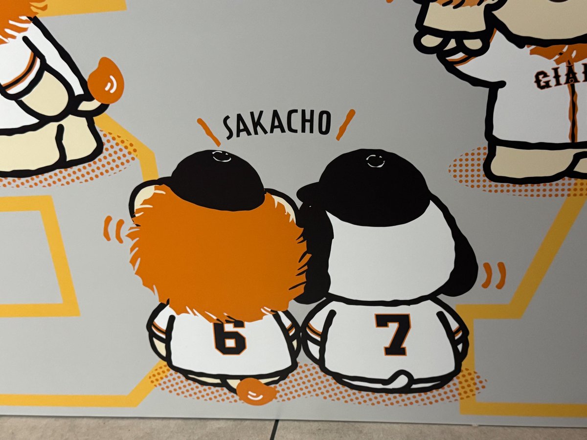 🎂 #長野久義 さん＆#坂本勇人 選手「誕生祭」🎂 あす、10時から