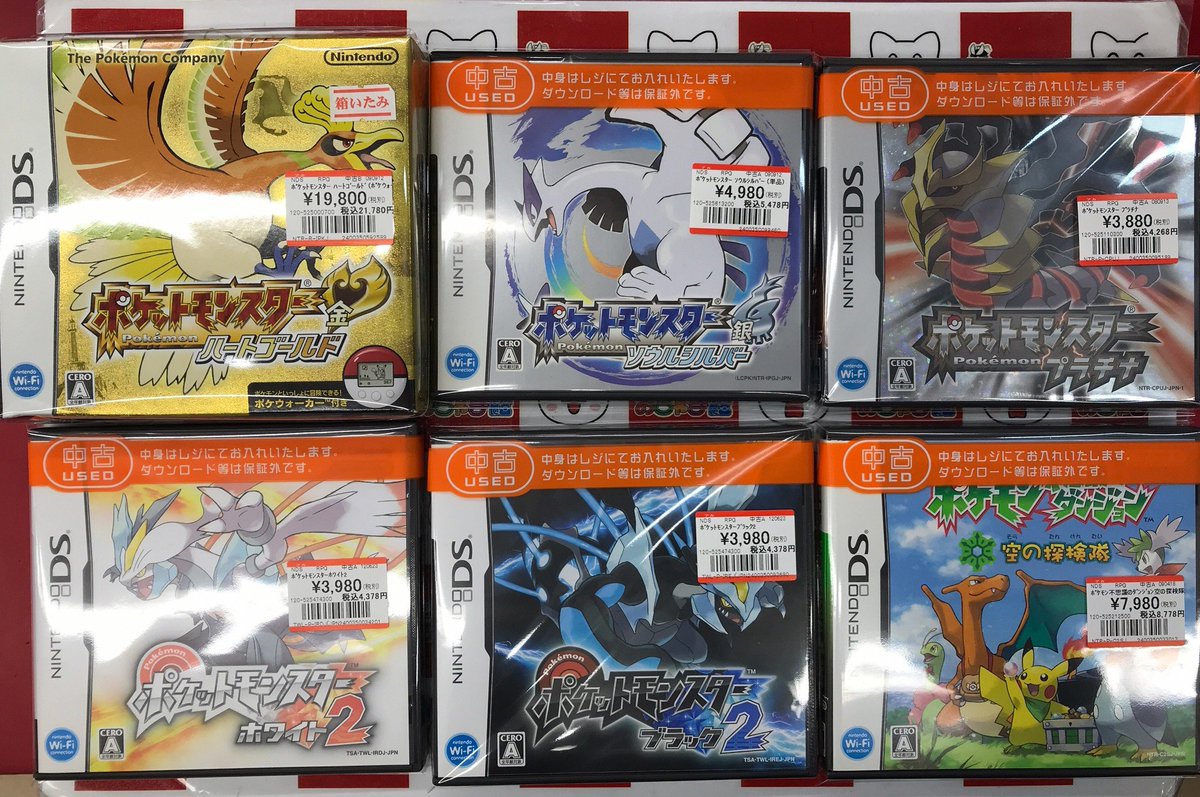 🎄🔔お買取情報🔔🎄 #DS #ポケットモンスター 『ハートゴールド （ポケ