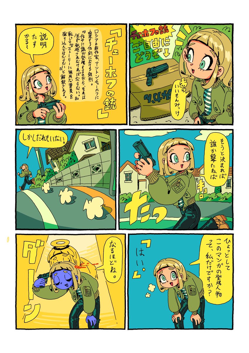 ぺる3 (@peru3) / Posts / X