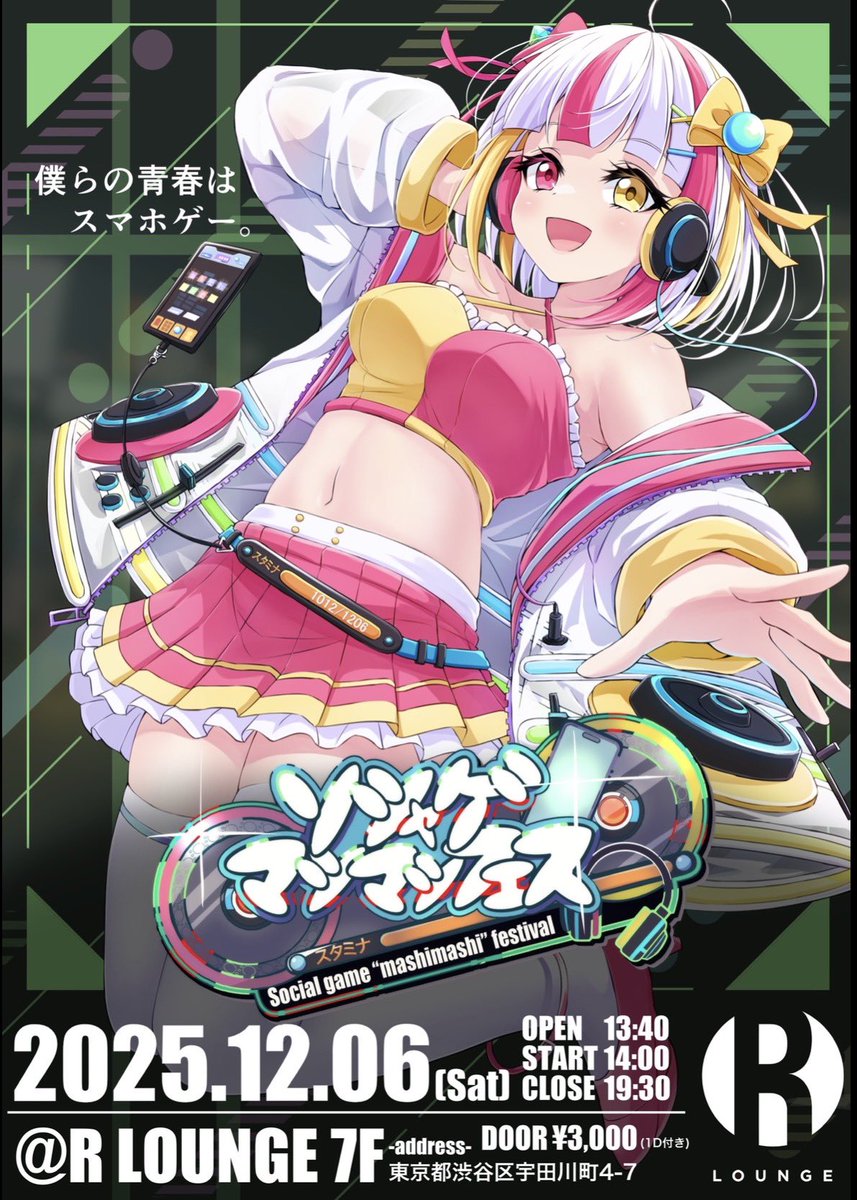 み〜ぽよ🍀🎧𓈒 𓂂𓏸 (@mii_poyo_nya) / Posts / X