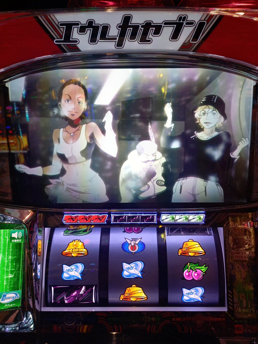 久々にこそった…
こんな演出で😅