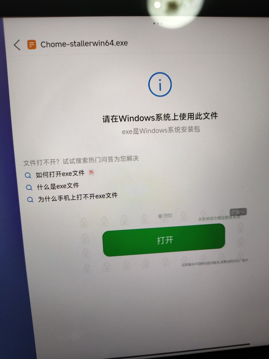 电脑搜狗输入法下载不了怎么办呀【谷歌首页排名前三技术V信：747Oз7Б⒔】Telegram官网下载【谷歌首页排名前三技术QQ：Б⒐O57⒖Б9】币圈app官方下载入口苹果版【360首页排名前三技术