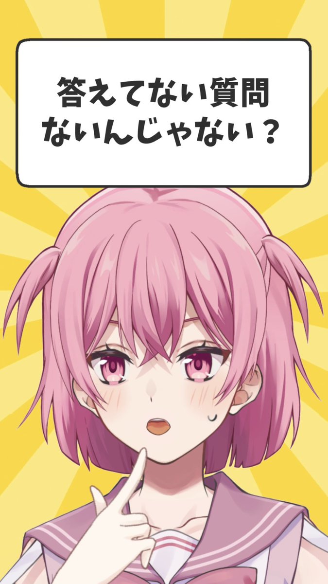 こっとーや様　リクエスト