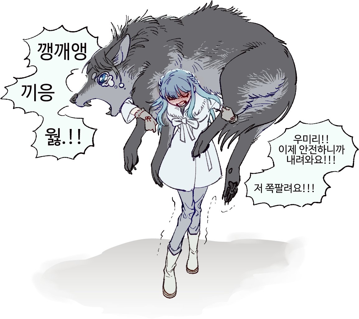 염화칼슘 밟고 놀란 개를 대하는 견주의 유형 두 가지