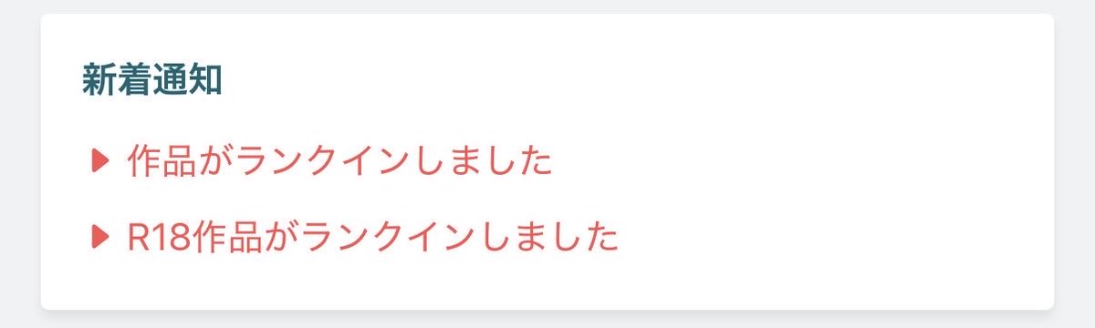 今日もありがとう……みてます🥲🫶早く更新に戻れるように頑張ろう