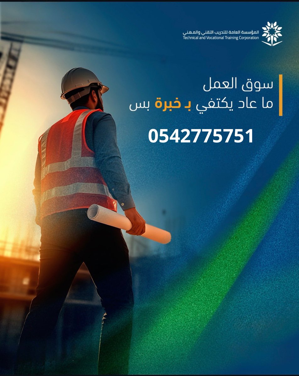 PMPPMI46's tweet photo. لا تضيع وقتك مع جهات ما تعطيك وضوح 👎🏻
حنا نشتغل معك بكل شفافية ووضوح ✅

نوفر لك كل متطلبات اختبار PMP
والدفع؟ ��س بعد ما تتأكد بنفسك من النجاح بحسابك في PMI

للحجز والتواصل 👇

https://t.co/k7odZGqs6T https://t.co/5tIxDov6mz
