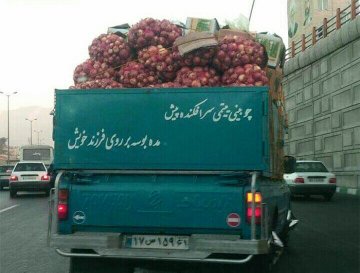 İran'da bir kamyon yazısı...

Karşında boynu bükük bir yetim gördüğünde, evladını yüzünden öpme...