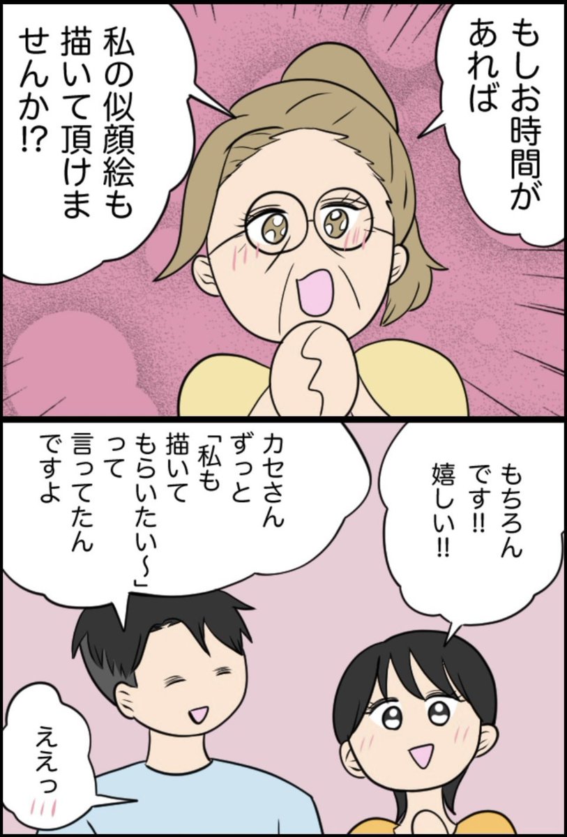 4/5 
