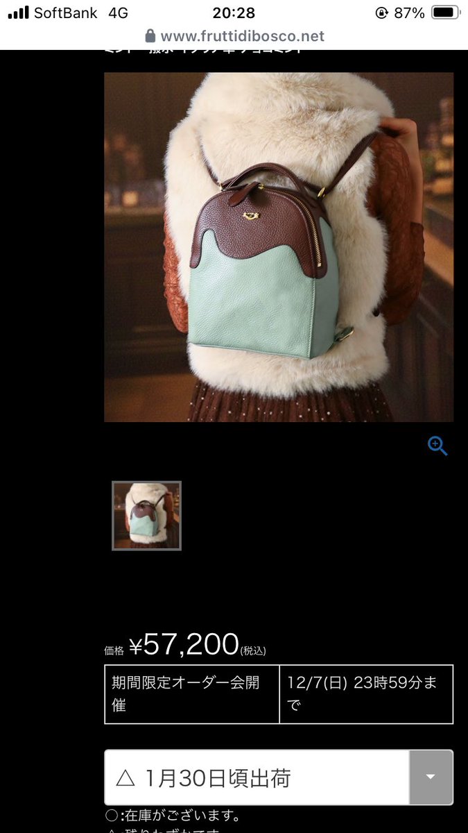 7-nana-なな (@nanaitan0626) / Posts / X